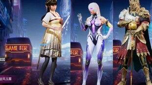 和平精英军需最新爆料保底,全新保底系统，惊喜福利等你来拿！