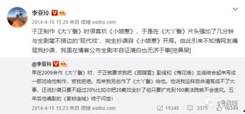 大丫头辟谷爆料视频,探寻健康养生的神秘之旅