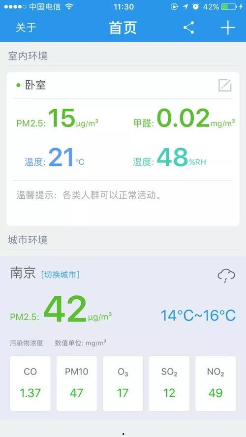 猫咪app官网最新版本爆料,功能升级，体验焕新！